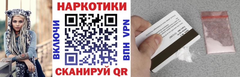 Купить наркотики сайты Верхняя Тура APVP Меф НБОМе ГАШ Канабис Cocaine