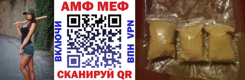 Амфетамин Розовый  Верхняя Тура 