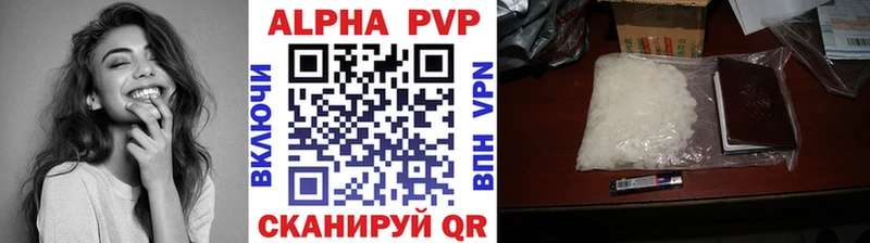 Alfa_PVP Соль  Верхняя Тура 