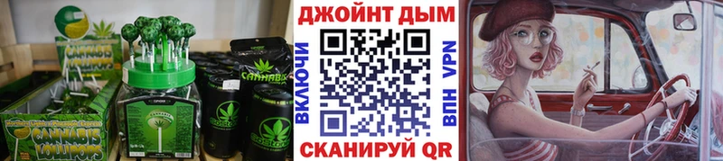 Еда ТГК конопля  Верхняя Тура 