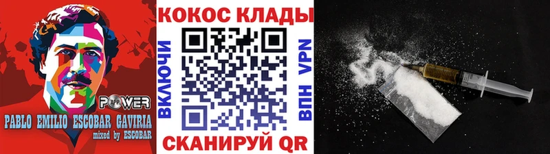 Кокаин 99%  Верхняя Тура 