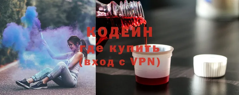 hydra зеркало  Верхняя Тура  Кодеиновый сироп Lean напиток Lean (лин) 