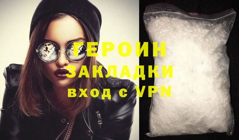 MEGA онион  Верхняя Тура  Героин Heroin 