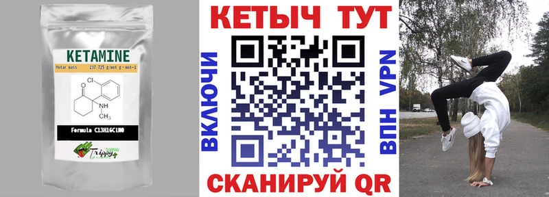 блэк спрут ссылка  Верхняя Тура  Кетамин VHQ 