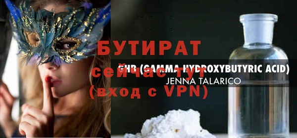 гашишное масло Бугульма