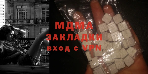 дистиллят марихуана Бородино