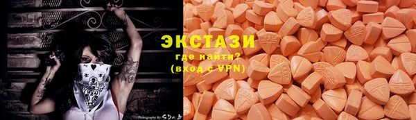 дистиллят марихуана Бородино