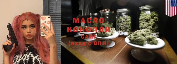 дистиллят марихуана Бородино