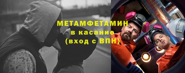 дистиллят марихуана Бородино