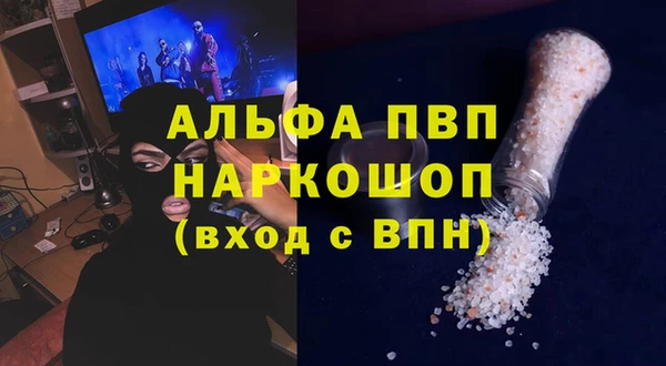 дистиллят марихуана Бородино