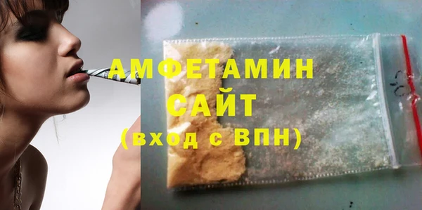 гашишное масло Бугульма