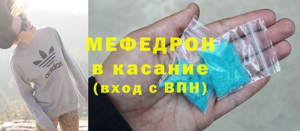 мет Бронницы