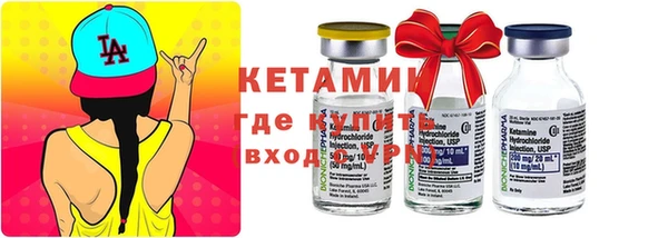 мет Бронницы