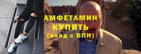дистиллят марихуана Бородино