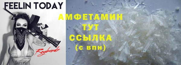 дистиллят марихуана Бородино