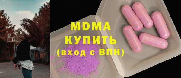 дистиллят марихуана Бородино