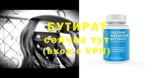 дистиллят марихуана Бородино