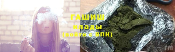 гашишное масло Бугульма