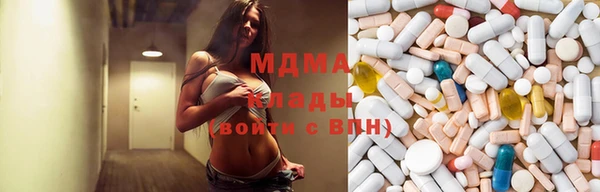 гашишное масло Бугульма