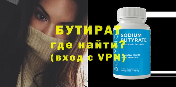 дистиллят марихуана Бородино
