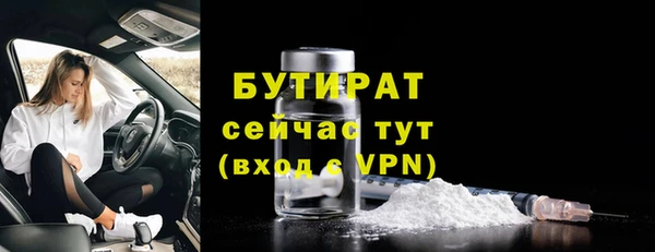 мет Бронницы