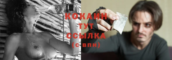 дистиллят марихуана Бородино