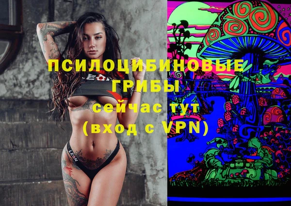 гашишное масло Бугульма