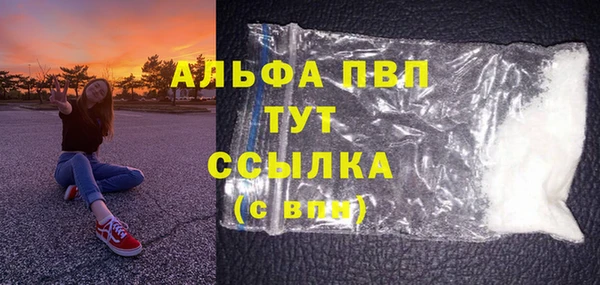 мет Бронницы