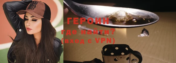 мет Бронницы