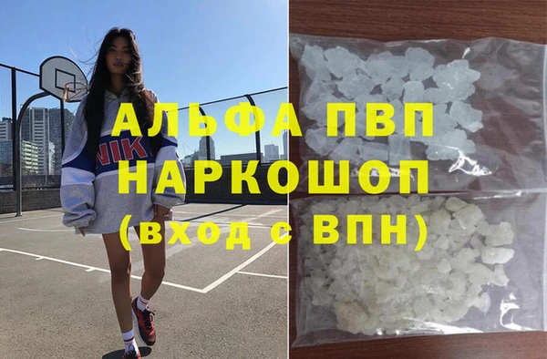 мет Бронницы