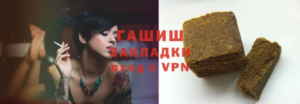 мет Бронницы