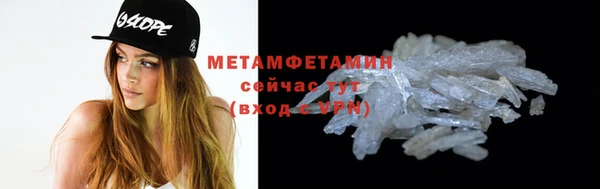 мет Бронницы