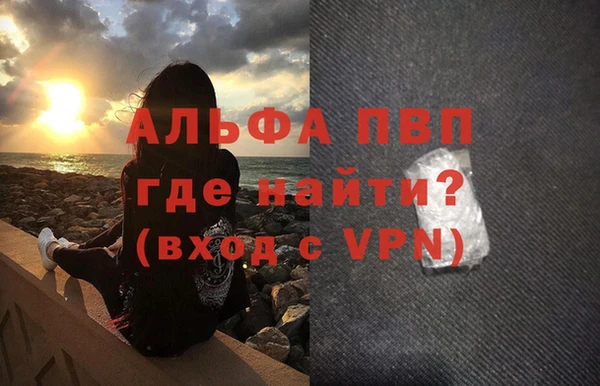 гашишное масло Бугульма