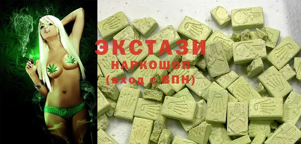 гашишное масло Бугульма