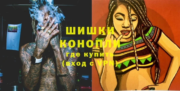 мет Бронницы