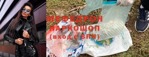 дистиллят марихуана Бородино