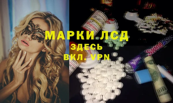 ПСИЛОЦИБИНОВЫЕ ГРИБЫ Белоозёрский