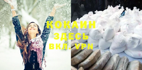гашишное масло Бугульма