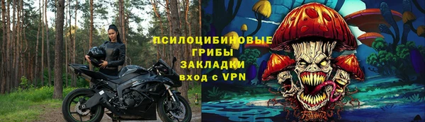 гашишное масло Бугульма