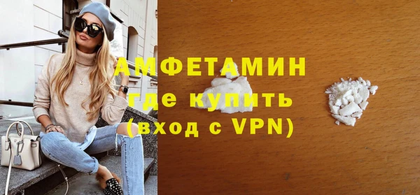 гашишное масло Бугульма