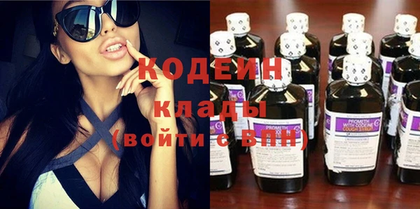 дистиллят марихуана Бородино