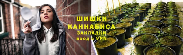 гашишное масло Бугульма