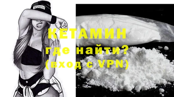 мет Бронницы