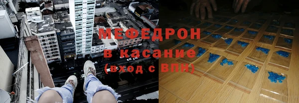 мет Бронницы