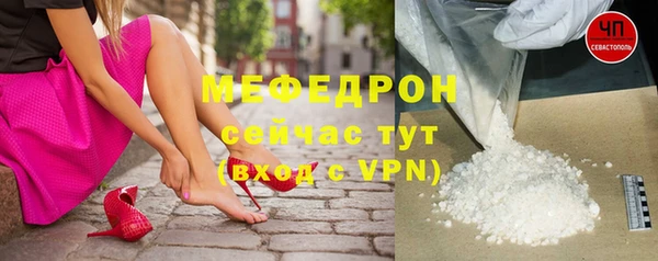 гашишное масло Бугульма