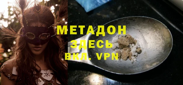 гашишное масло Бугульма