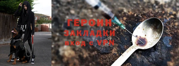 дистиллят марихуана Бородино