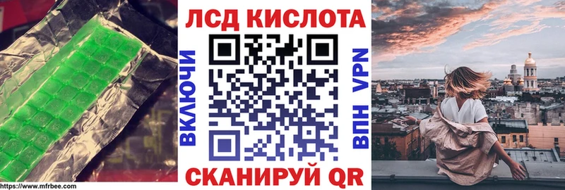 ОМГ ОМГ зеркало  Верхняя Тура  Лсд 25 экстази ecstasy 