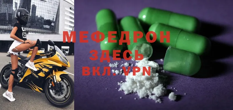 МЯУ-МЯУ 4 MMC  продажа наркотиков  Верхняя Тура 