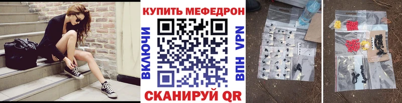 МЕФ мяу мяу  как найти наркотики  МЕГА сайт  Верхняя Тура 